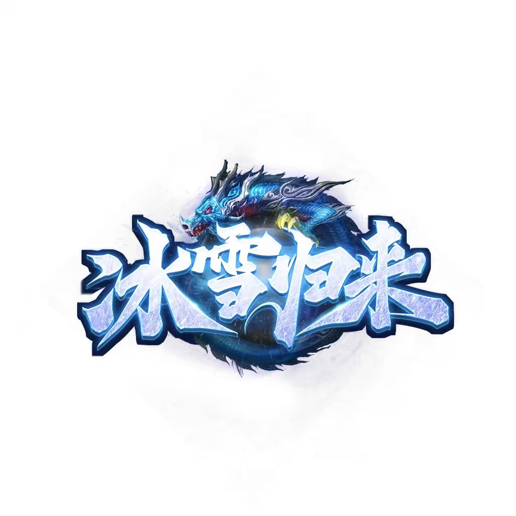 游戏官网